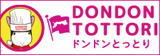 dondon tottori ドンドンとっとり